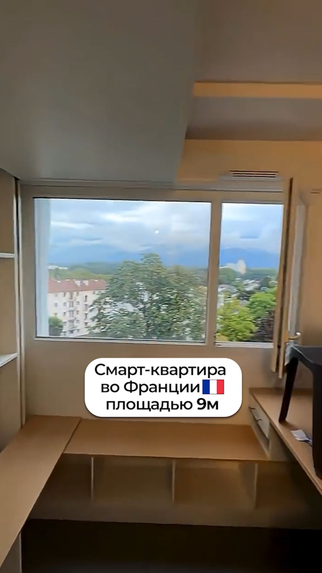 Вы бы рискнули жить под ТАКОЙ кроватью? 🫣 Разбор студии 9 м²