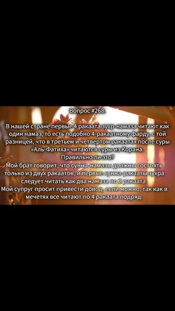 #раминмуталлим  #вопросответ  #shorts   #ислам  #знание