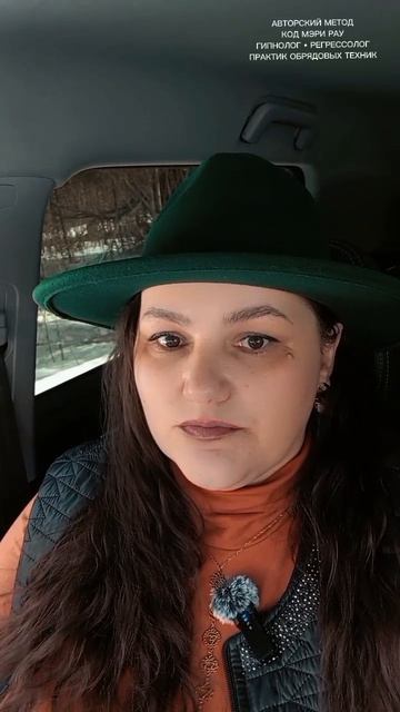 регресс гипноз зависимости тело челябинскаяобласть