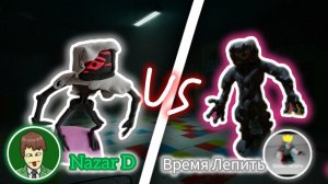 Батл фигурок. Лепка Доктора харсли Сойера.Коллаборация с Время лепить.