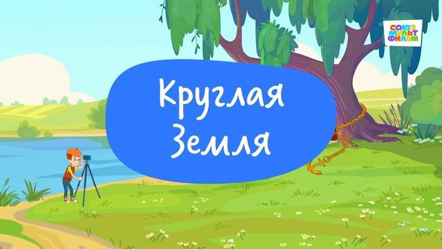 Простоквашино. Сборник серий 101-110