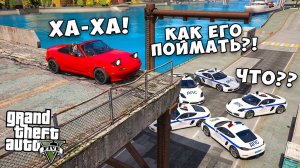 ПОЛИЦЕЙСКИЕ ПОГОНИ В ГТА 5 ОНЛАЙН! ПОГОНЯ ЗА САМОЙ МАЛЕНЬКОЙ МАШИНОЙ В GTA 5 RMRP