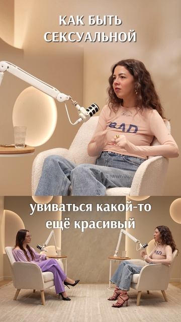 Что вы думаете о внутренней сексуальности? #психология #стереотипы #самопознание #самооценка