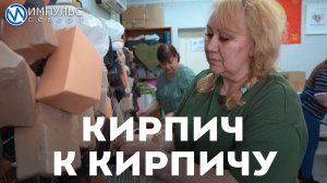 Волонтёры штаба «Сердце цвета хаки» освоили производство «городской» маскировки