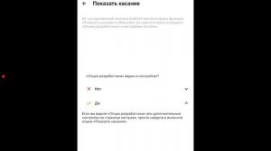 ПоМогиТе С эТиМи КасаНияМи пж🥺