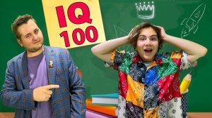 КАМИЛЬ СТАЛ САМЫМ УМНЫМ БЛОГЕРОМ? Новый УЧИТЕЛЬ В ШОКЕ