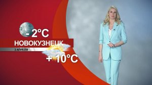 Прогноз погоды на 03.04.26:)