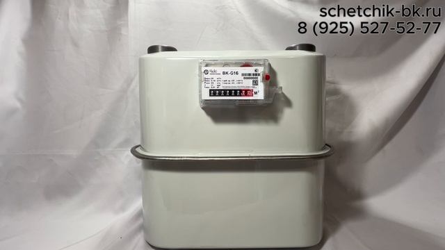 Счетчик газа BK-G16