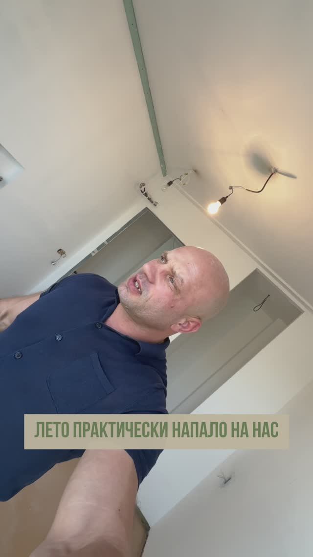 Лето уже на пороге — и работа кипит ☀️