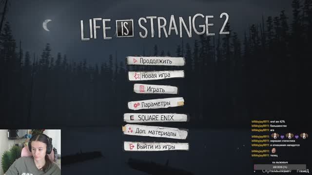 Впервые играю в Life Is Strange 2. Присоединяйтесь!) Эпизод 2. Часть 2. + Эпизод 3. Часть 1.