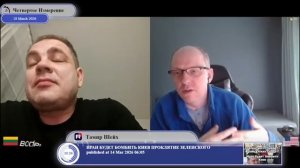 Хоть останусь я один в Литве - какая разница?