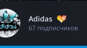 67 подписчиков СИКСЕВЕЕН