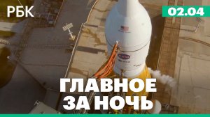 Человечество возвращается на Луну. Дрон попал в жилой дом в Уфе