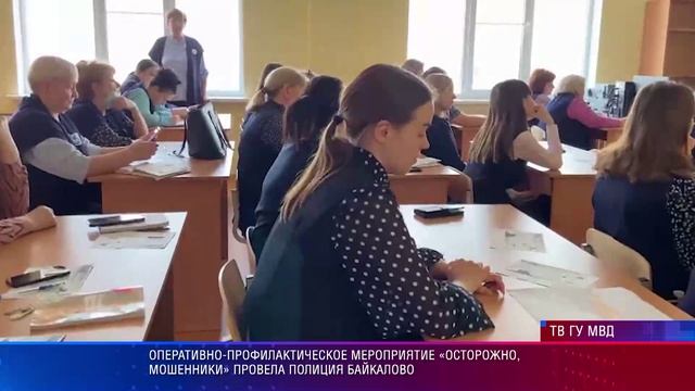 Патрульный участок 01.04.2026