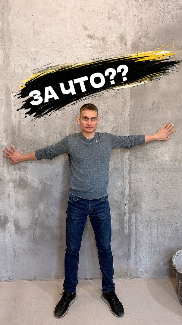 Ремонт за 130к 🤑