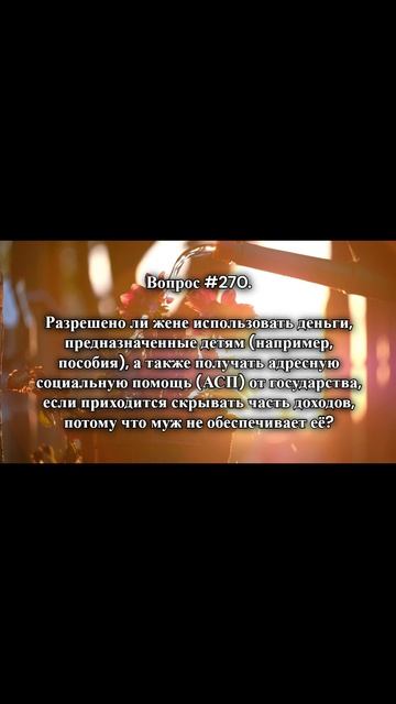 #раминмуталлим  #вопросответ  #shorts   #ислам  #знание