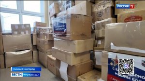 Социальные участковые передали дополнительную партию гуманитарной помощи для бойцов СВО