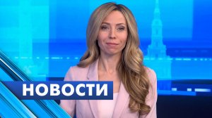 Главные новости Петербурга / 1 апреля