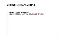 Модернизация дробеметной установки Wheelabrator RB 2600 . Монтаж турбин FORTE 380.