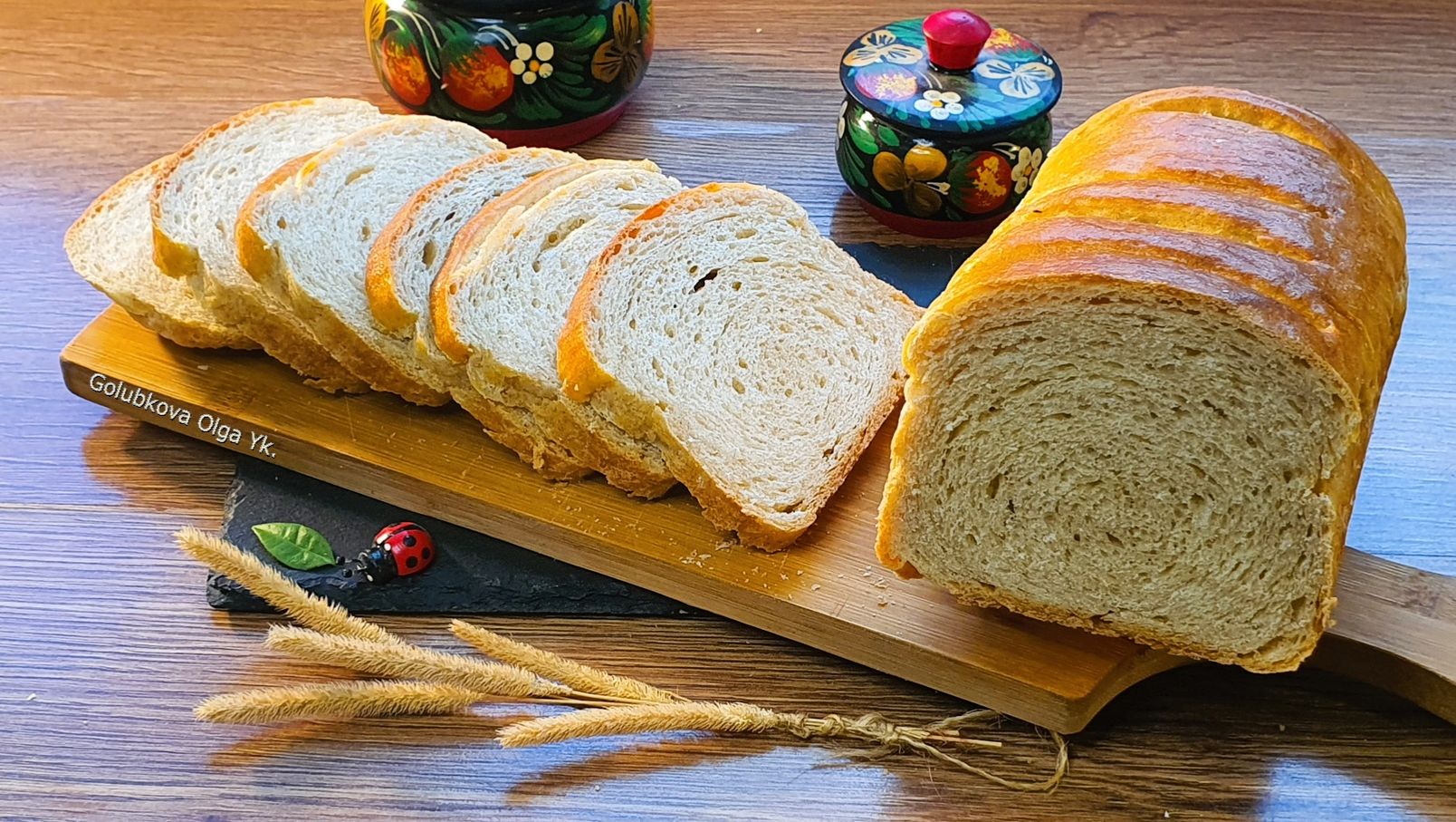 Секрет пышного хлеба