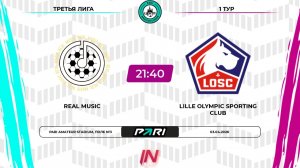 Real Music - LOSC | 1 тур | Центр | Pari Amateur League