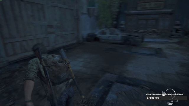 The Last of Us #1. Лагерь охотников. Ч39. Достижение.