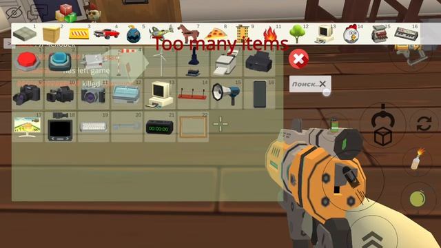 новый лайфхак чикен Ган. как всех кикнуть из сервера🤯🤯🤯🤯🤯🤯