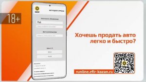 Новости | Эфир