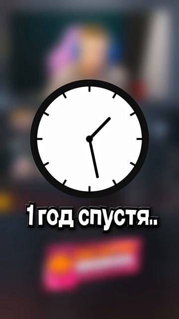 все друзья меня предали…😭