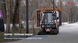 КРТВ. Уборка -  полным ходом