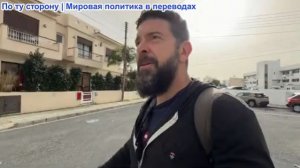 Алекс Христофору - СТРАННАЯ речь Трампа об Иране. БЕЗУМНОЕ вторжение с целью добычи урана