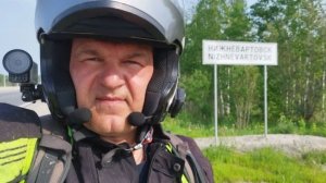 На мотоцикле в Нижневартовск 2 часть.