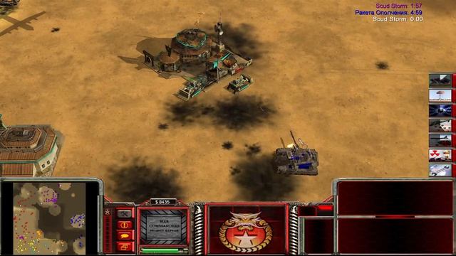 Массовые бои оналйн, Генералы. Мод War Commanders 9.1.25 | 08.02.2026 #987