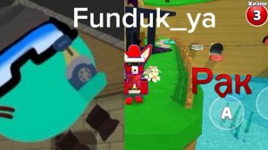 Какой ты рутубер по ЗЗ