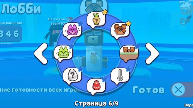 играю в супер медведя