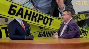 Внутренний фронт. Часть 1.