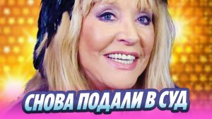 Казачка из Воронежа подала в суд на Аллу Пугачеву 🔥 Новости Шоу Бизнеса