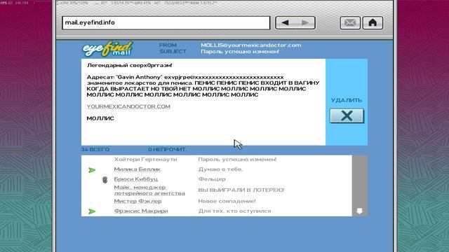 GTA IV | #10 | Помогаем Берни и возимся с алмазами