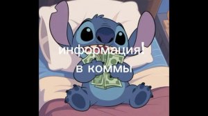 информацияяяя🌿👀