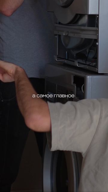 Прачечная под ключ