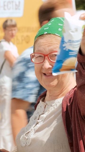 Поддержите 