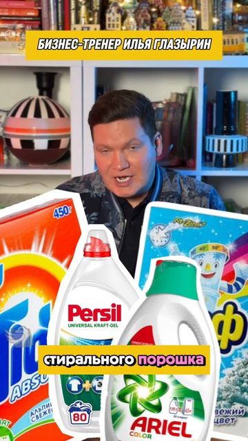 ПАРАДОКС ВЫБОРА 