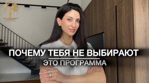 Ты не страдаешь. Ты повторяешь не прожитое для того что бы прожить и быть свободной от этого.