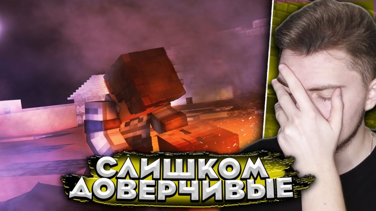 Minecraft сериал: "ЯДЕРНЫЙ УДАР" - 10 серия (MyNeosha) | Реакция