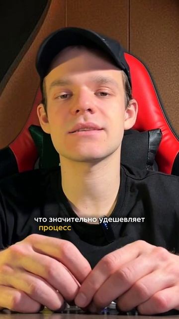 Почему наша платформа дешевле, чем у других