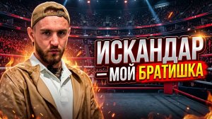 Коваленко: «Ромеро в нереальной форме!» | Прогноз на главный бой IBA BareKnuckle 4