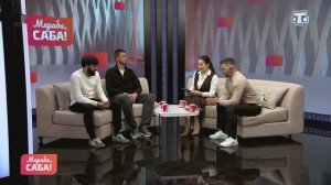 Гости «Мераба, Саба!». Редван Мемешев, Ремзи Рамазанов. Выпуск от 02.04.2026