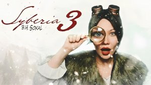 SYBERIA 3 - ПРОХОЖДЕНИЕ БЕЗ ГАЙДОВ! ПЕРВОАПРЕЛЬСКИЙ СПЕЦВЫПУСК