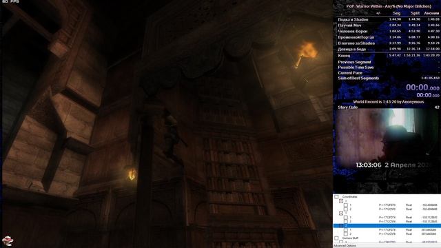 Library Skip on Cave 1