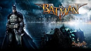 БЭТМЕН АРКХАМ АСАЙЛЮМ 02 - ИСТОРИЯ ПРОДОЛЖАЕТСЯ!